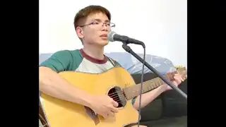 林同學吉他彈唱"不再讓你孤單" (盧家宏吉他譜)