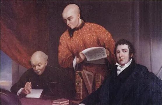錢納利(George Chinnery)畫的馬禮遜(右)與兩位中國助手;他 1822 年的英華字典把 guitar 對照成中國的月琴。