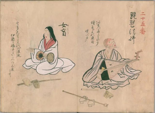 約十六世紀初《七十一番職人歌合》繪卷裡的琵琶法師(右),他們多半是盲眼的僧人,靠彈琵琶說唱維生
