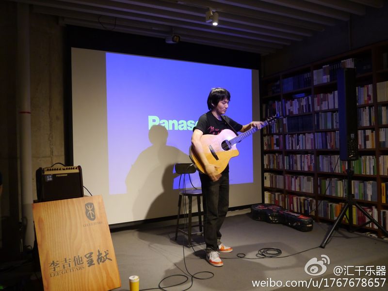 李吉他 Lee Guitars「李吉他呈獻」演出